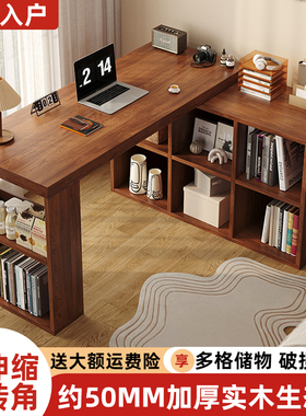 实木转角书桌书柜一体桌子卧室家用学生梳妆台l型拐角电脑桌办公