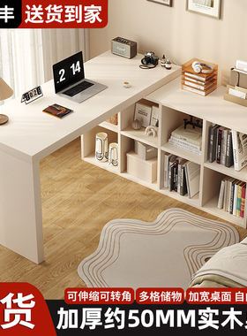 实木转角书桌书柜一体桌卧室家用学生梳妆台L型拐角电脑桌办公桌