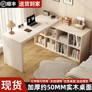 实木转角书桌书柜一体桌卧室家用学生梳妆台L型拐角电脑桌办公桌