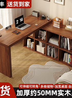 实木转角书桌书柜一体桌卧室家用学生梳妆台L型拐角电脑桌办公桌