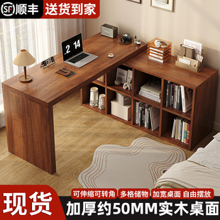实木转角书桌书柜一体桌卧室家用学生梳妆台L型拐角电脑桌办公桌