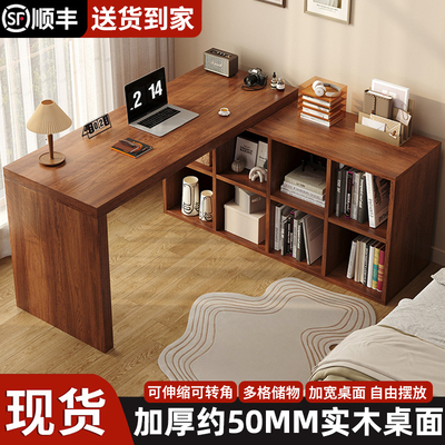 实木转角书桌书柜一体桌卧室家用学生梳妆台L型拐角电脑桌办公桌