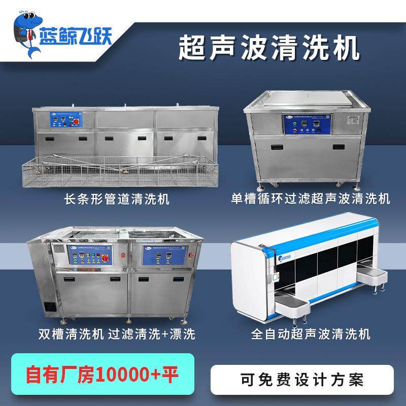 单槽带循环过滤超声波清洗机五金除油超声清洗工业除锈清洗设备,五金/工具,超声波清洗设备,淘宝优惠券,粉丝福利购,淘宝优惠卷