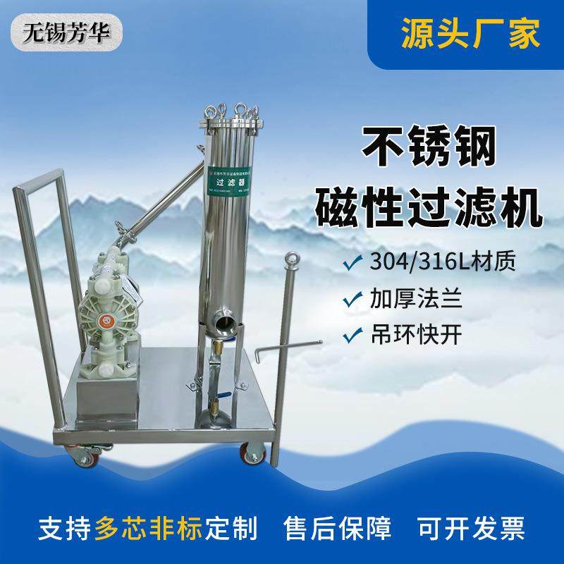 厂家生产磁性过滤机永磁浆料除铁器铁屑粉末过滤器来图定制,机械设备,过滤设备,淘宝优惠券,粉丝福利购,淘宝优惠卷