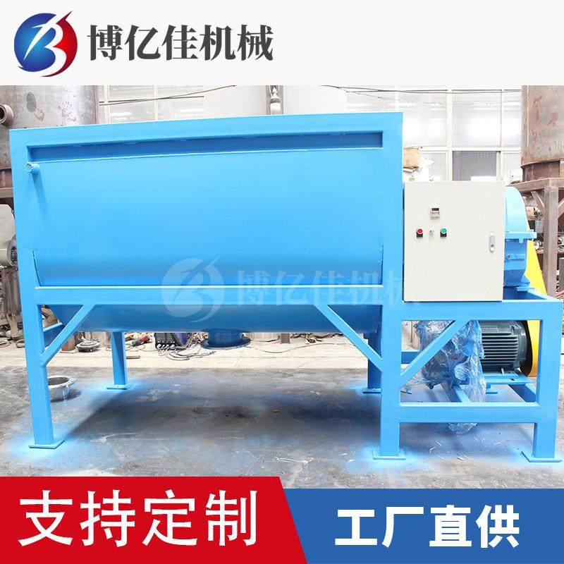 U型加热卧式混料机不锈钢塑料混合机搅拌机高速混合机组,工业油品/胶粘/化学/实验室用品,混合设备,淘宝优惠券,粉丝福利购,淘宝优惠卷