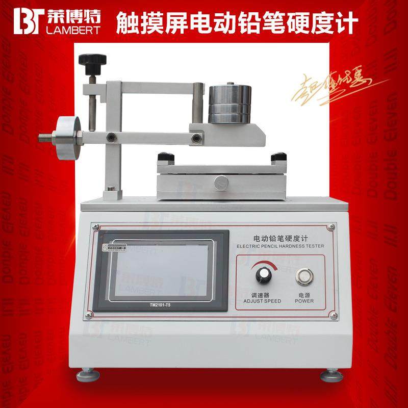 电动铅笔硬度计油漆涂层表面硬度测试仪触摸屏划痕强度试验机厂家,工业油品/胶粘/化学/实验室用品,其他实验室设备,淘宝优惠券,粉丝福利购,淘宝优惠卷