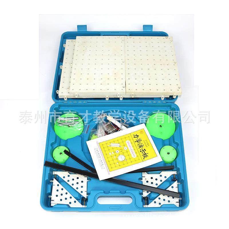 21036初中力学演示板物理实验器材教学仪器教具初中力学演示板,工业油品/胶粘/化学/实验室用品,其他实验室设备,淘宝优惠券,粉丝福利购,淘宝优惠卷