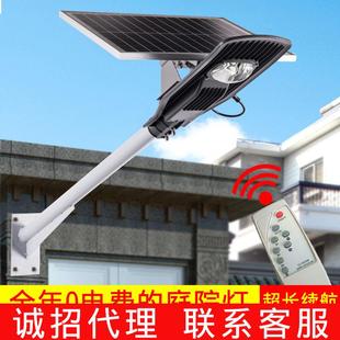 太陽能燈戶外庭院燈新農(nóng)村家用室外100w高桿燈防水道路燈