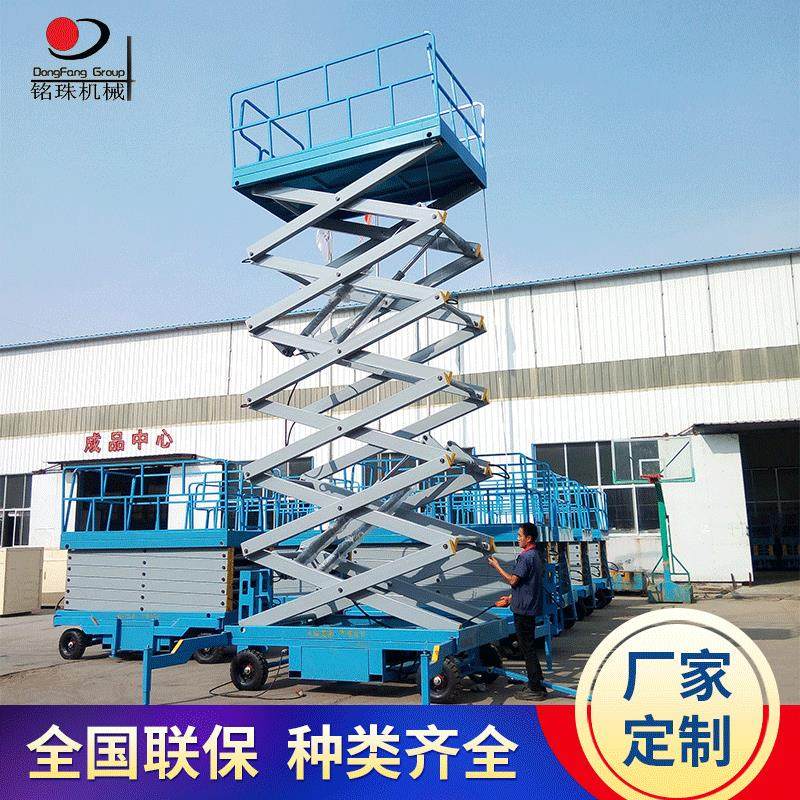 10米移动式升降平台8m液压升降机6M小型电动液压升降平台车,搬运/仓储/物流设备,其他起重搬运设备,淘宝优惠券,粉丝福利购,淘宝优惠卷