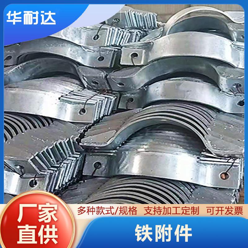 铁附件生产厂家高低压横担电力横担抱箍热镀锌横担金具配件卡箍