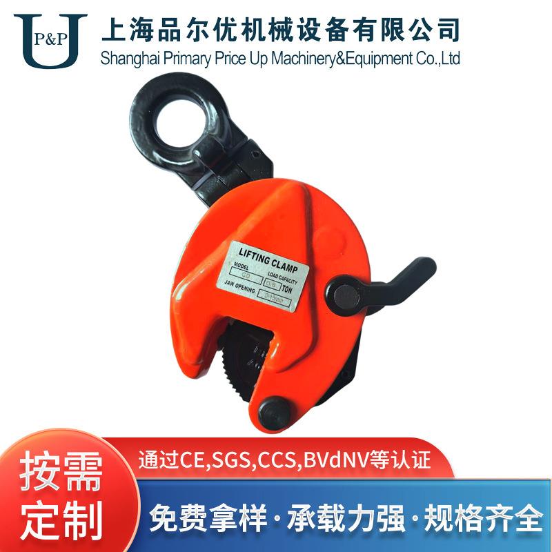 UCD系列竖吊钢板起重钳锻吊钳叠层双板吊铁板吊钳夹具起重钳