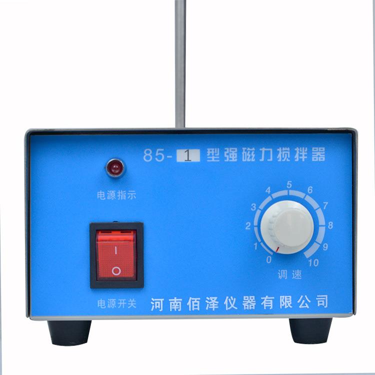 河南85-1型磁力搅拌器体积小功率大单搅拌厂家直销