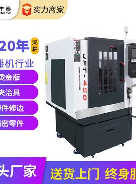 自动换刀精雕机全罩铸铁数控雕刻机小型c金属铜铝模具雕铣机