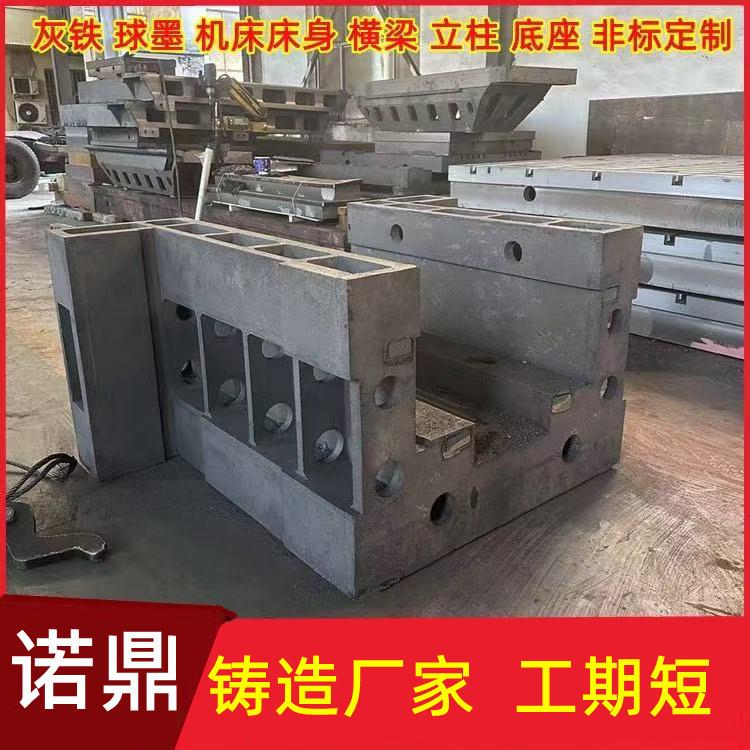 大型数控机床床身铸件按需定高精度球墨铸铁件工作台消失模铸造厂