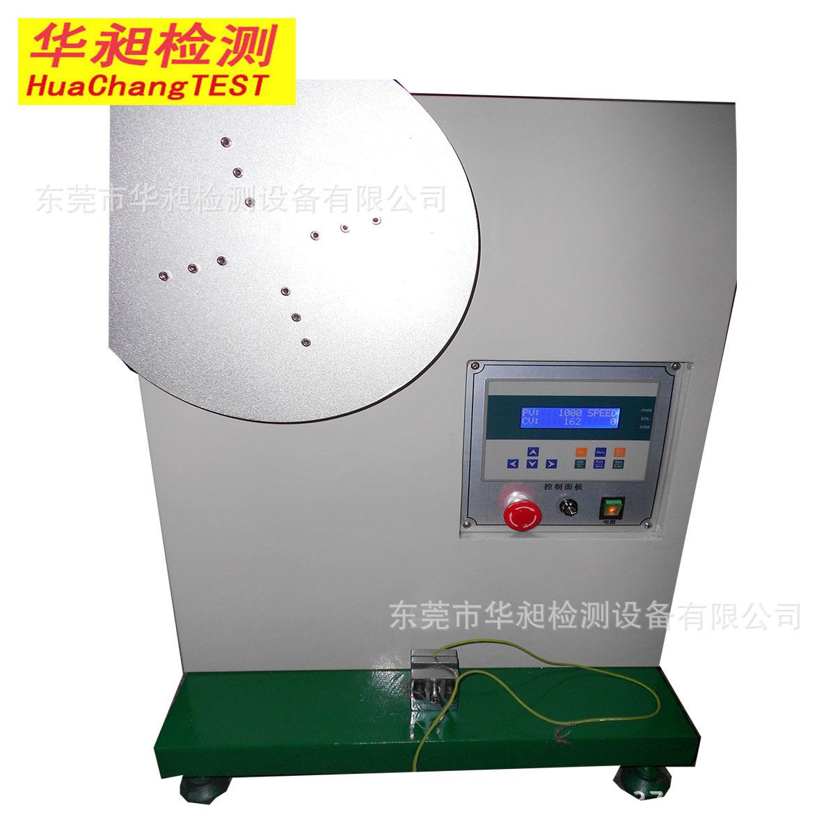 厂价直供东莞浙江江苏电线曲挠试验机电线吊重曲挠试验机