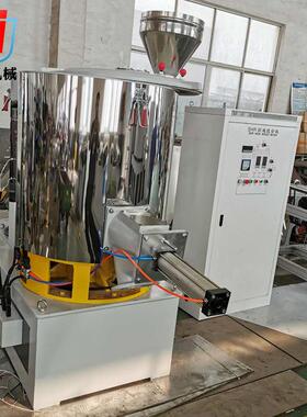 厂家300升全自动塑料高速混料机立式pvc高速混合搅拌机组