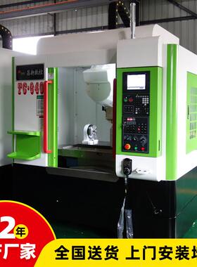 小型四轴数控铣床c钻攻机T600四轴数控钻攻中心机