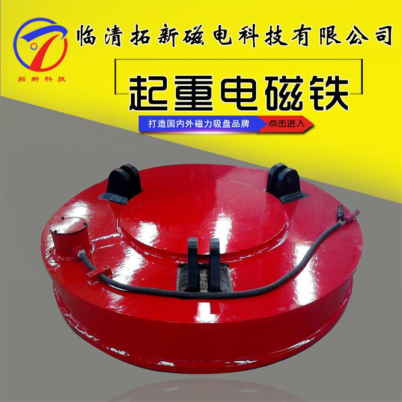 电磁吸盘起重MW5强力起重电磁铁吸盘行车吊运废钢铁电磁吸盘