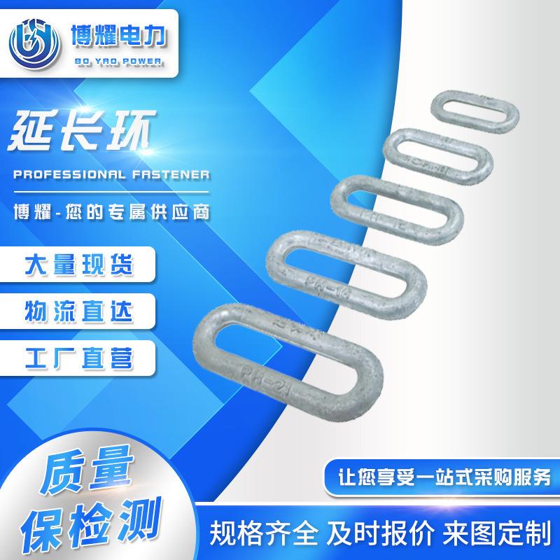 外贸热镀锌延长环PH-7PH-10PH-12120延长拉环杆YL-1050
