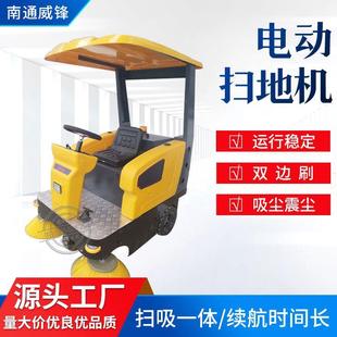 电动工程车库工厂工地车间山区商用连体小区工业智能吸尘器一体
