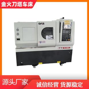 一体式 调试服务 小型卧式 斜床身刀塔数控车床TT5030提供安装