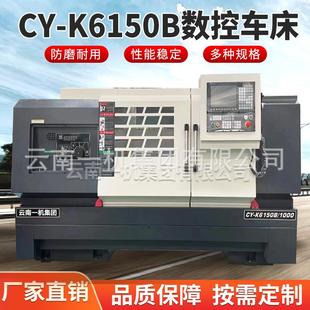 K6150Bx1000数控车床三档变速CK6150B大孔径数控车床