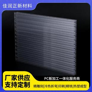 阳光房用板材透明阳光板耐力板聚碳酸酯板阳光房采光板可定制