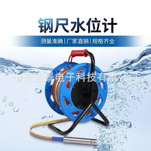钢尺水位计价格钢尺水位计水位测量仪钢尺水位仪不锈钢电缆线