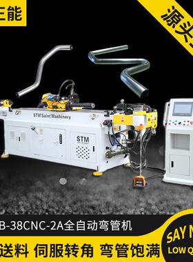正能机械38CNC-2A全自动弯管机数控液压圆管方管钢管弯管机折弯机