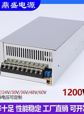 1200W电压电流可调开关电源交流220V转直流15V24V48V110V250V300