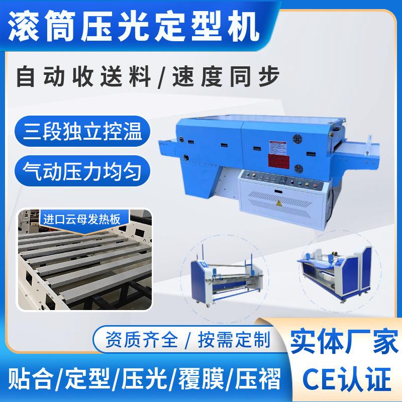服装面料粘合机气动真空贴膜机热熔胶复合机压烫贴合机厂家直营