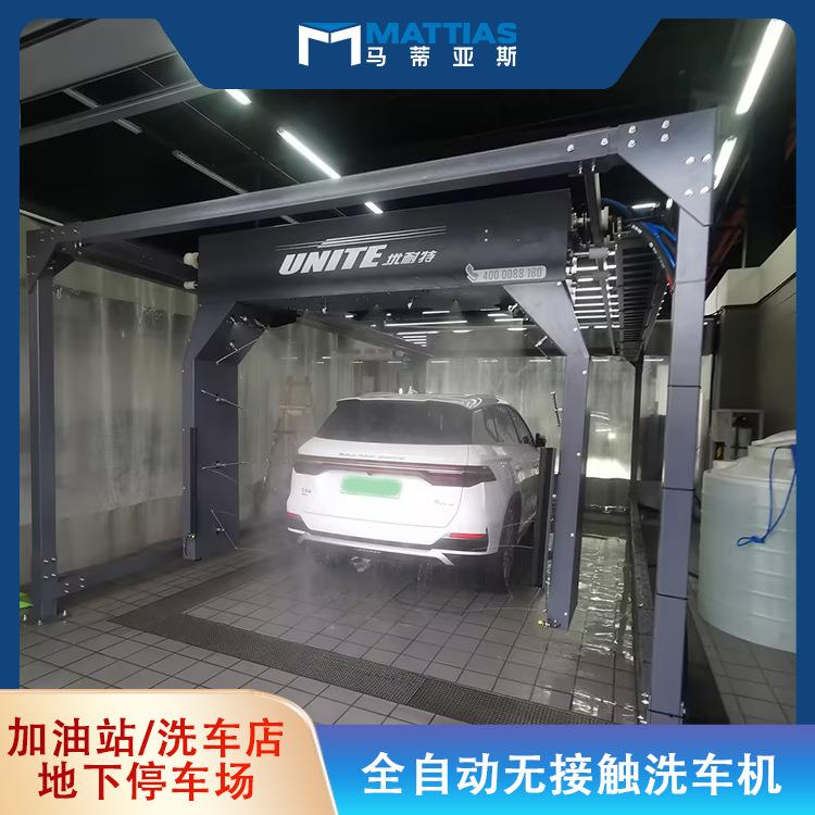 360度无接触全自动洗车机24小时无人值守系统大型商用设备