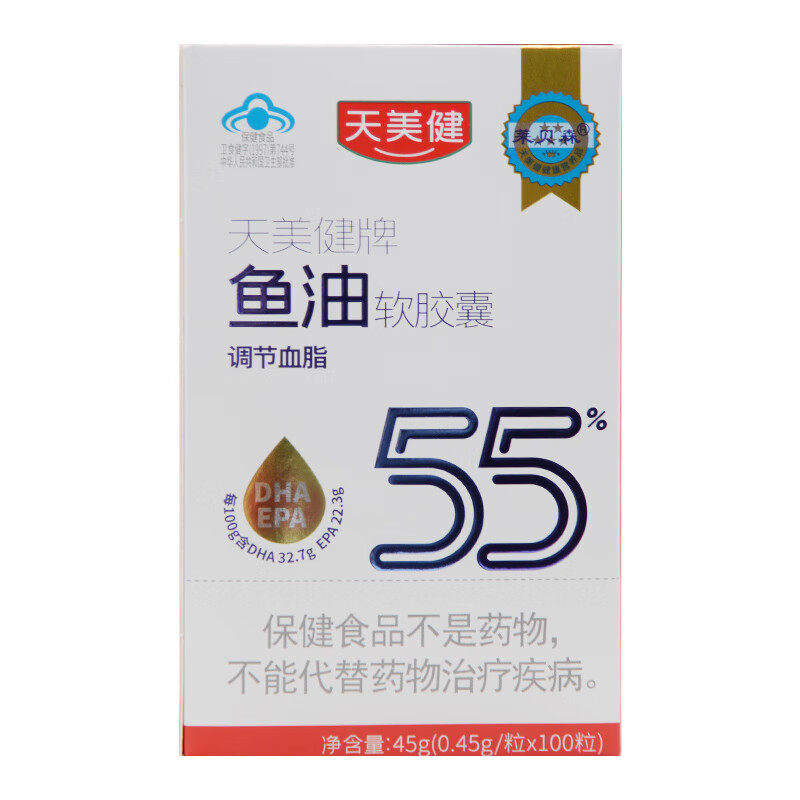莱贝森 天美健牌 鱼油软胶囊 45g(0.45g*100粒）/盒,保健食品/膳食营养补充食品,鱼油/深海鱼油,淘宝优惠券,粉丝福利购,淘宝优惠卷