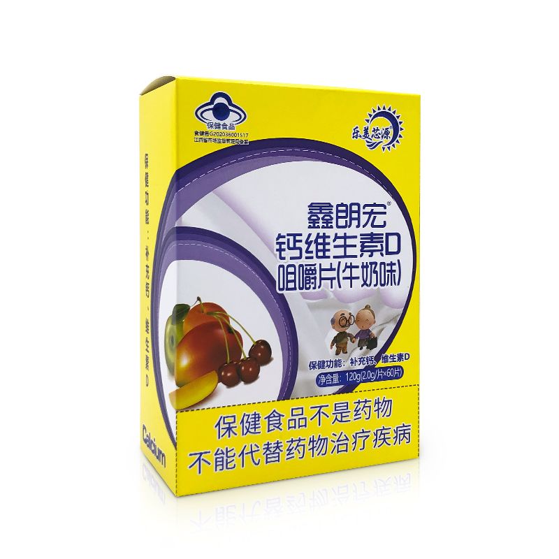 乐美芯源鑫朗宏钙维生素D咀嚼片牛奶味钙咀嚼片草莓味120g2g*60片
