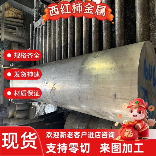 5754铝合金板LD30 2A14 LD31 LD5 LF2 LF6 LD10 LF4 7050T6铝棒