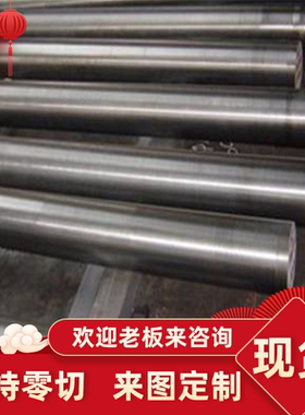 现货20CrMnMo 40CrMnMo17CrNiMo6 34CrNiMo6 20MnCr5合金钢板圆棒