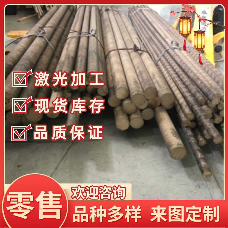 ZCuSn10Zn2 CUSN8P锡青铜板zqsn6-6-3 CAC403C铜棒Cu15Ni8Sn 铜管