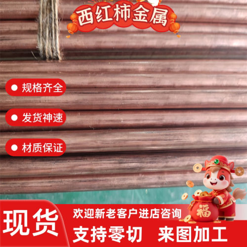 C36000铅黄铜HPb60-2六角铜 C67800 铝黄铜 铜棒 HAL59-3-2铜合金