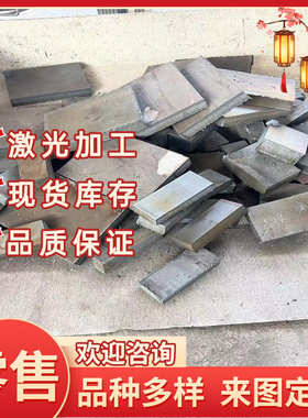 FCD40 FGS370-17 Cr.370-17 QT400 HT275铸铁棒铸铁板灰球墨铸铁