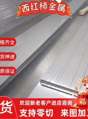 7050 7A04 7075 7475 T7351 T6 T651 T652 T7451 铝板 铝棒