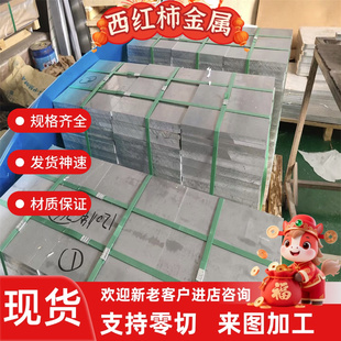 1100铝材1060H24 1050板料5754铝合金板5083H321铝板5052H112铝棒