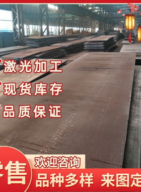 供应25Cr2MoV 25Cr2Mo1V 38CrMoAL 40CrV 50CrV SS2506圆钢钢板