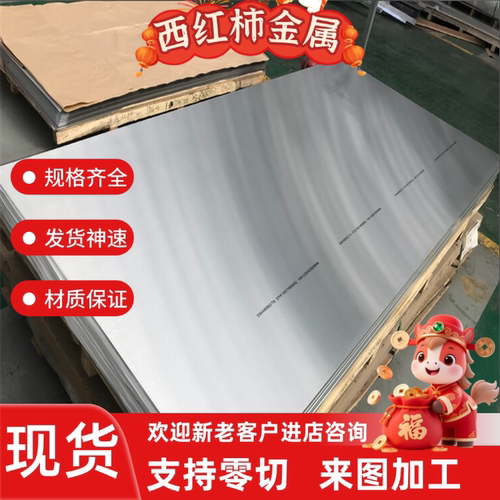 6082 7475 7005铝棒3003 2024 7075铝排1060 1070 3033铝板3105
