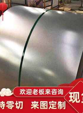 B410LA 冷轧高强钢板 SPFC590 JSH590R汽车用钢 ZSTE340板材 钢带