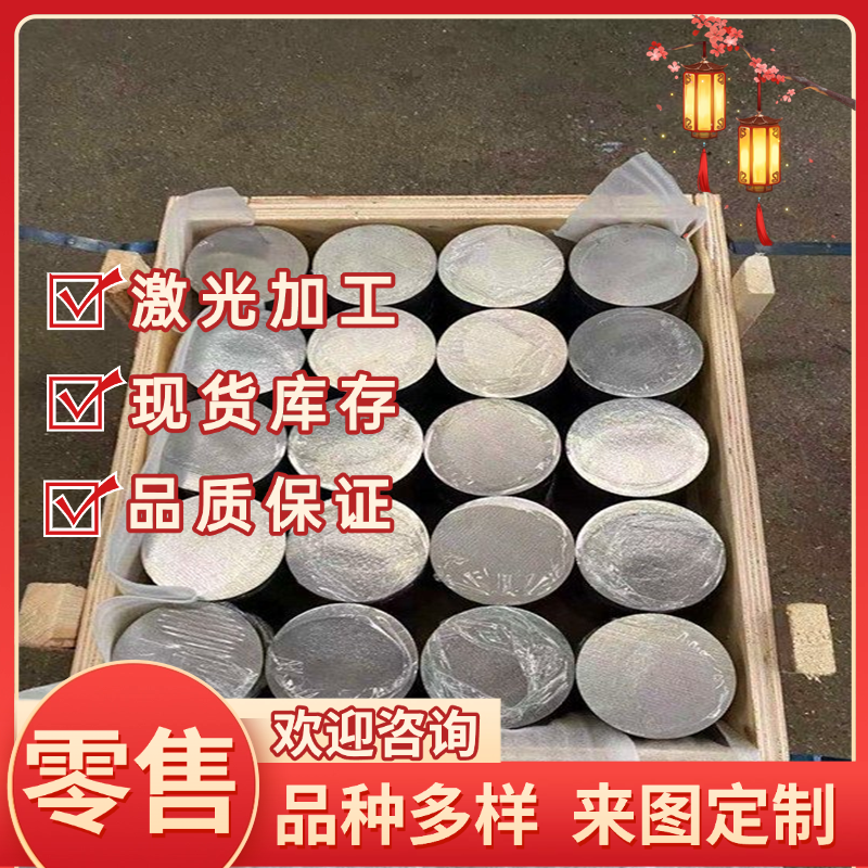 SCr420 SCR435 SCR415合金结构钢SM50YB SCr440 SCMV1圆棒钢板