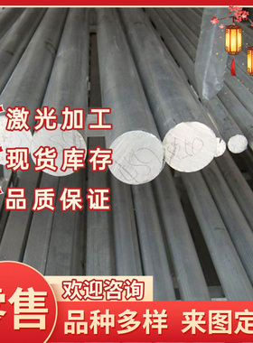 1060铝棒 7039 50837A04-T651 铝合金AA7075 ZL102扁棒6082 2A12