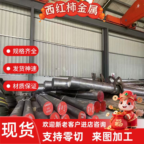 1cr13 2cr13 3cr13不锈钢板切割410 420 430 431 630不锈铁板材