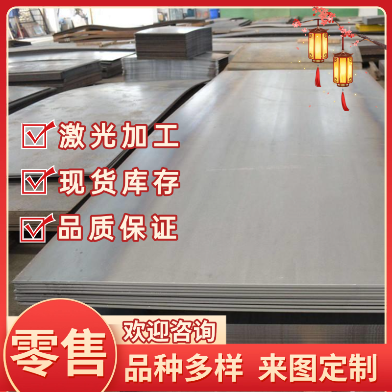 49CrMo4圆棒45Cr2钢板42MnV7 90Mn4 15NiCr6 40CrNiMo4合金钢