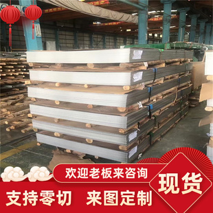 供应5183 5086 5005 5754 铝棒 3003 3004 3013 铝板 铝带 铝薄板