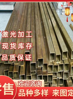 GB-CuSn5ZnPb锡青铜C94400铜棒C94700铜板ZQSN5-0.3铜管QSN8-0.3